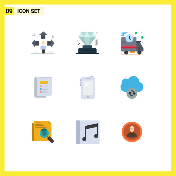 移动界面平面颜色设置9个象形图图片下载