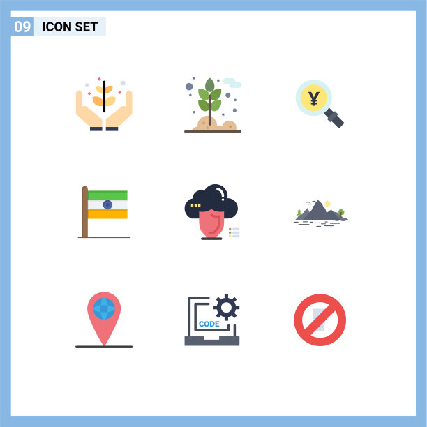 现代set 9 flat colors象形文字日图片下载