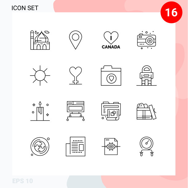 大纲包16心通用符号图片下载