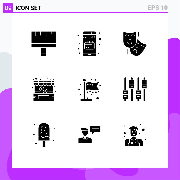 移动界面立体字形设置9个象形图图片下载