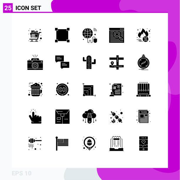 25用户界面实心象形包现代图片下载