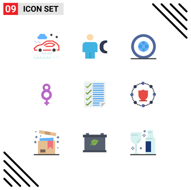 9 .用户界面平面彩色包装现代标识图片下载