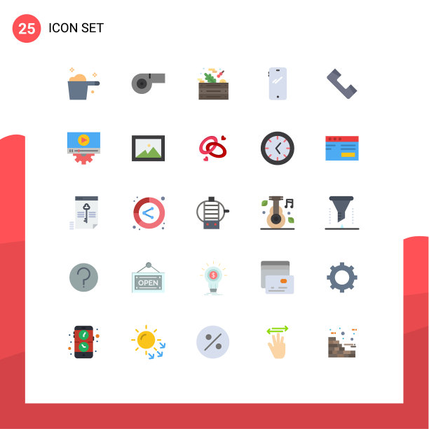 现代设置25平色象形电话图片下载