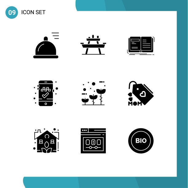 现代集9个立体象形文字之图片下载