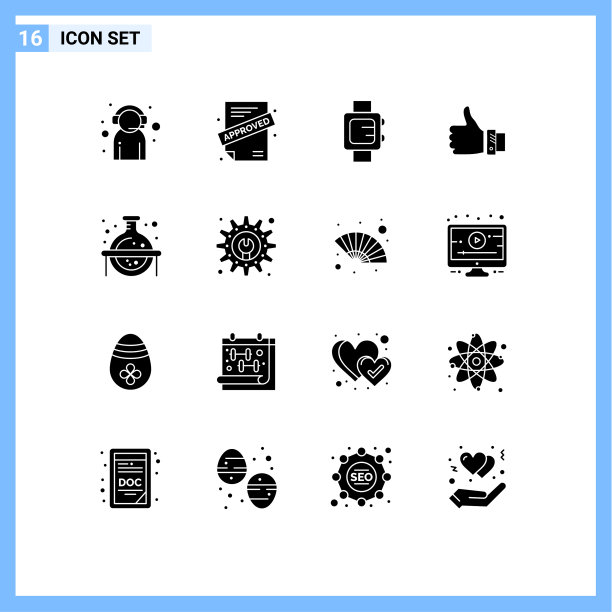实字形包16个通用符号图片下载