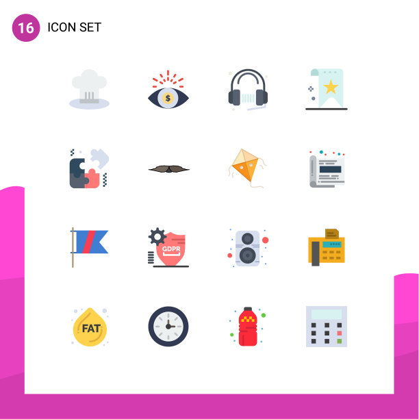 用户界面包16个基本平色的图片下载