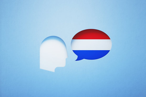 荷兰语学习和说话的概念-讲话气泡形状与荷兰国旗坐在旁边的切出的人的头在蓝色的背景图片下载