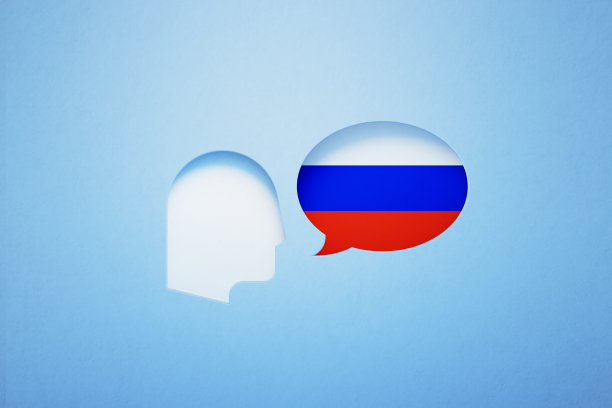 俄语学习和说话的概念-讲话气泡形状纹理与俄罗斯国旗坐在旁边一个切割出的人的头在蓝色的背景图片下载