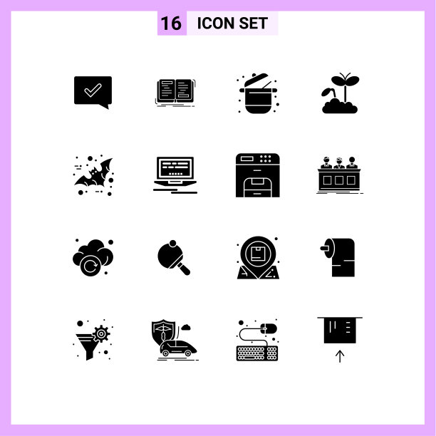 包装16个现代固体符号符号和符号图片下载