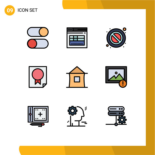 现代集9填充线和平色图片下载