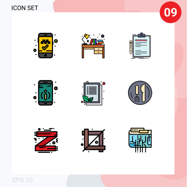 9 .创意图标的现代标志和符号图片下载