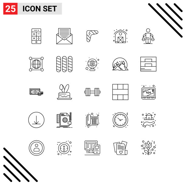 集团25个现代化生产线为农牧业配套图片下载