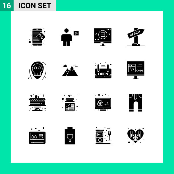 实字形包16个通用符号图片下载