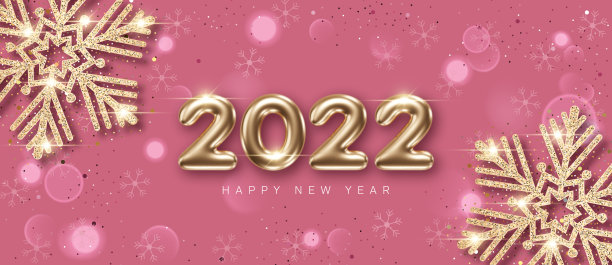 2022年贺年卡模板图片下载