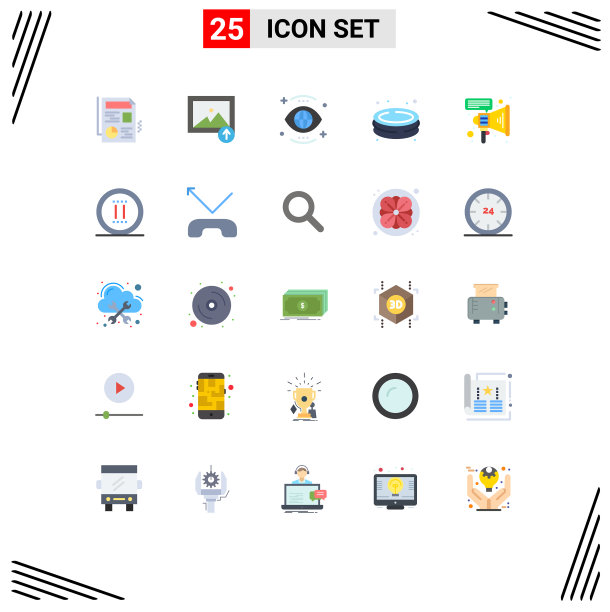 股票图标包25行符号和符号图片下载