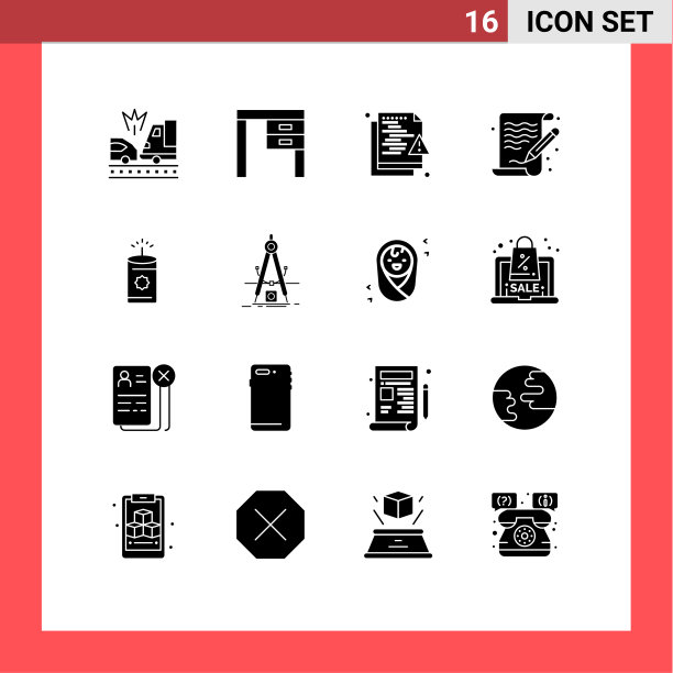 现代集16个立体象形文字档案图片下载