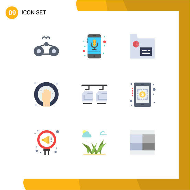 股票图标包9行符号和符号图片下载