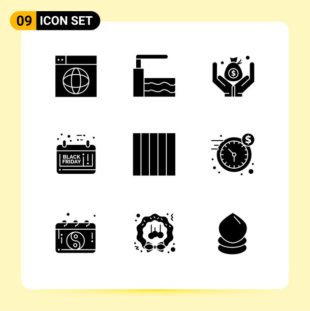 股票图标包9行符号和符号图片下载