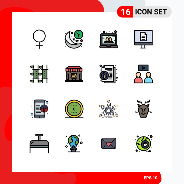 设置16个现代UI图标符号标志图片下载