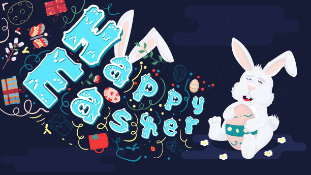 复活节快乐画海报与美丽的题词兔子坐着一个彩色的鸡蛋插图假日设计装饰或打印平面矢量图片下载