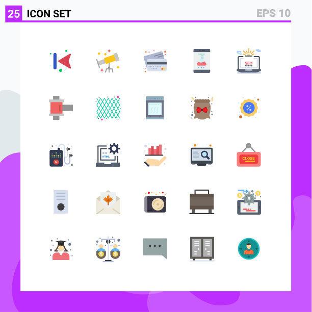 现代设25平色和符号等图片下载