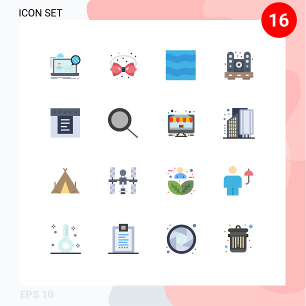 现代集16平色象形文字之家图片下载