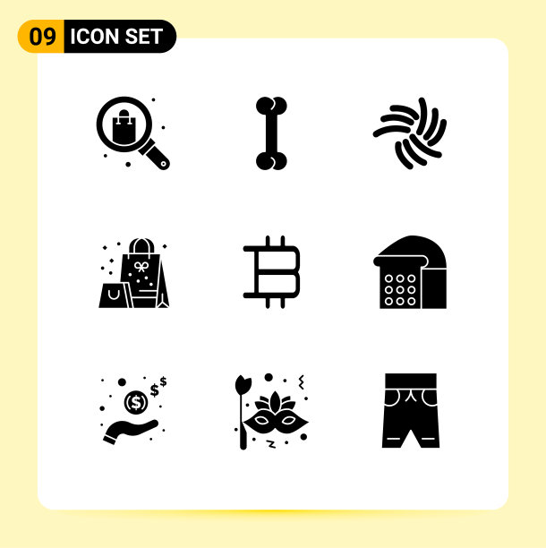 现代设9个立体象形象形符号图片下载