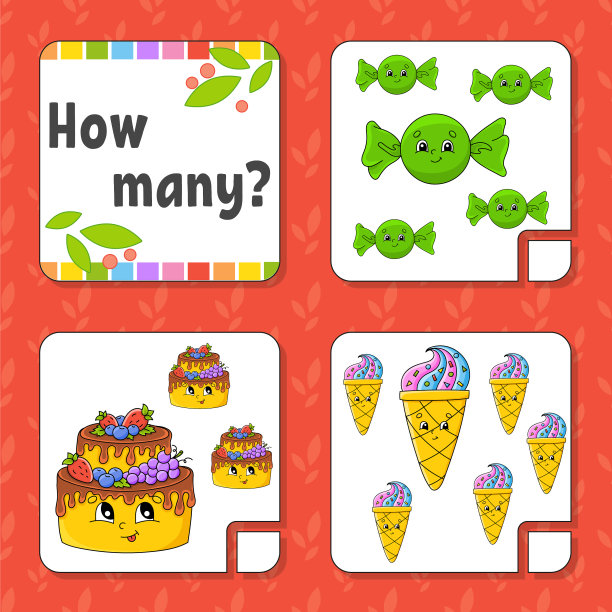 数数游戏为儿童快乐的角色图片下载