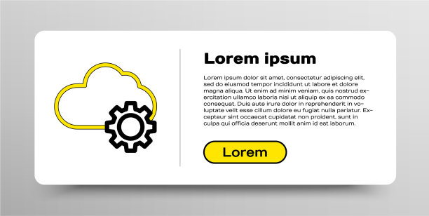 线云技术数据传输和存储图片下载