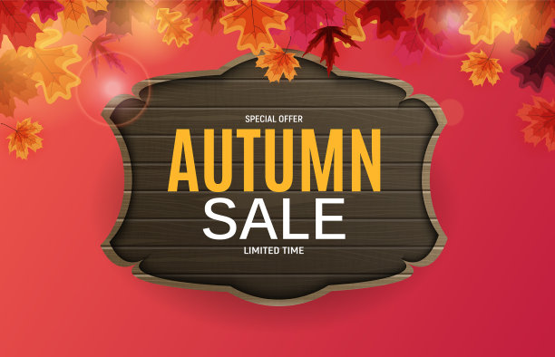 秋叶闪闪发光的销售旗帜图片下载