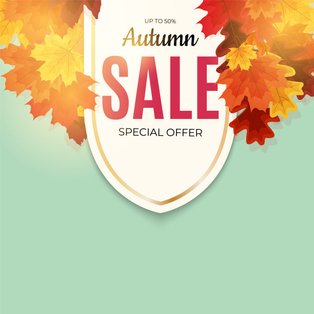 秋叶闪闪发光的销售旗帜图片下载