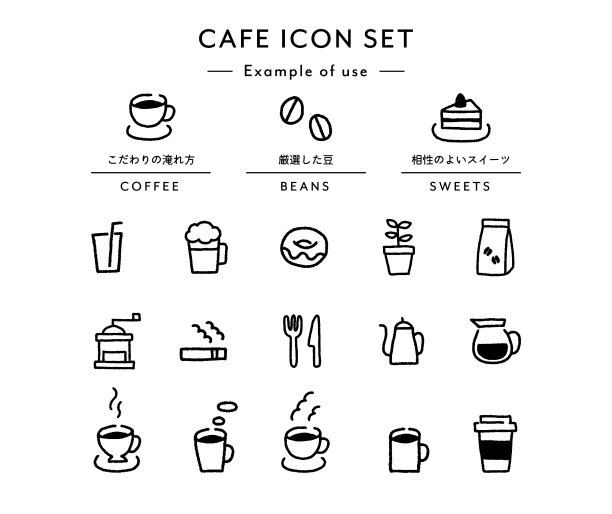 一组手绘的咖啡馆图标。有咖啡、马克杯、咖啡豆、茶杯等。这个日语单词的意思是“特殊的酿造方法”、“精心挑选的豆子”和“相配的糖果”。图片下载