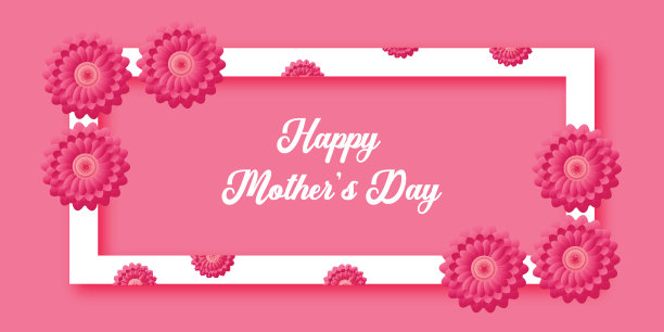母亲节快乐的书法横幅与鲜花图片下载