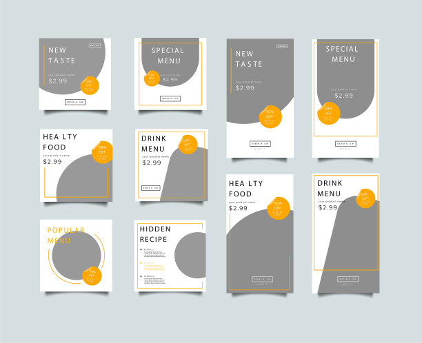 美食社交媒体发布ins故事模板图片下载