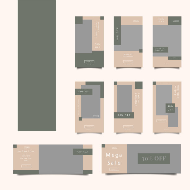 时尚社交媒体推送推广设计图片下载