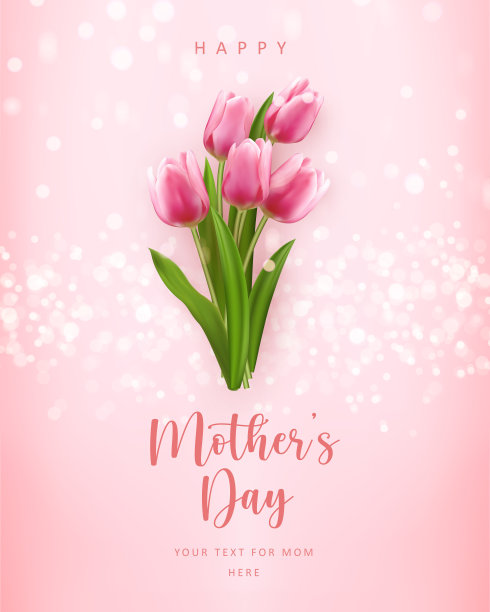 可爱可爱的母亲节快乐，优雅的粉色郁金香花横幅模板图片下载