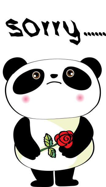 矢量卡通熊猫说对不起图片下载