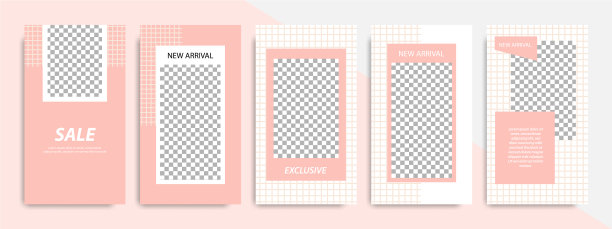 桃现代社交媒体故事的故事模板图片下载