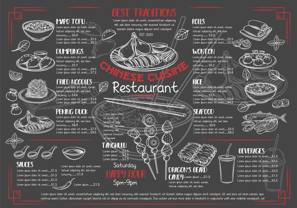 中国菜菜单图片下载