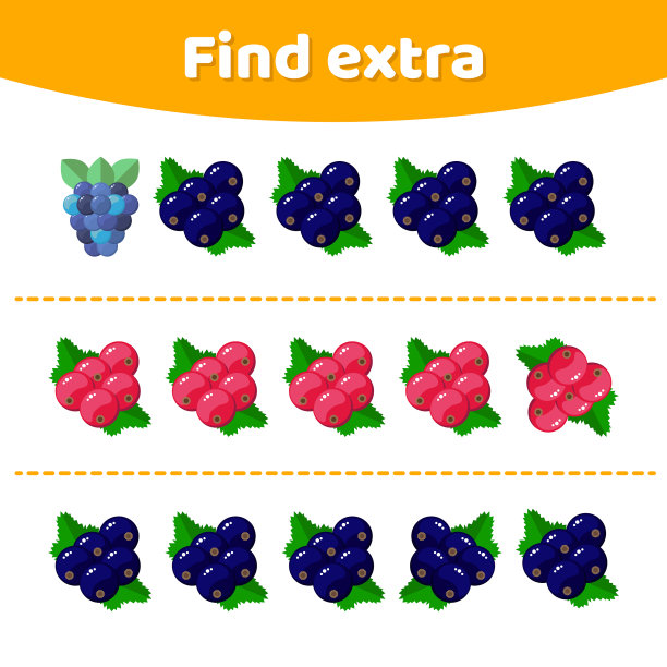 学前儿童教育游戏发现额外图片下载