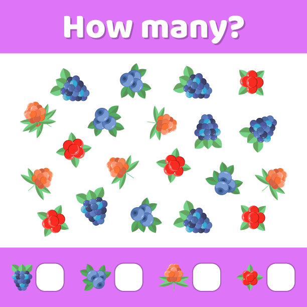 教育的一种数学游戏，数数游戏图片下载