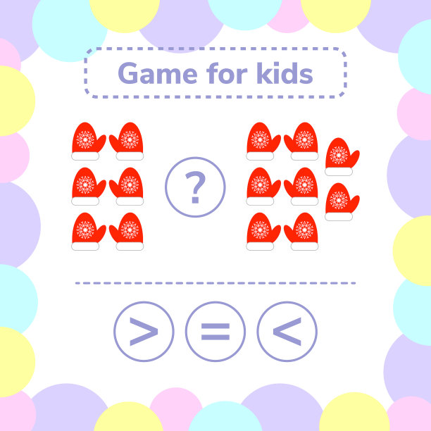 学前儿童教育逻辑游戏图片下载