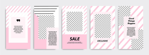 粉色社交媒体故事故事模板图片下载