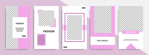 粉红色洋红社交媒体故事故事模板图片下载