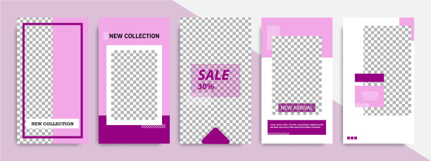 粉红色洋红社交媒体故事故事模板图片下载