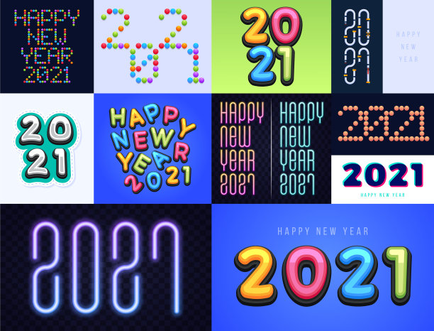 新年不同寻常的标志为2021年的事件图片下载