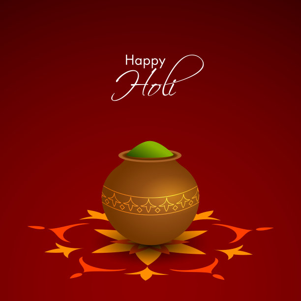 胡里节插图与彩色复杂的书法矢量。图片下载