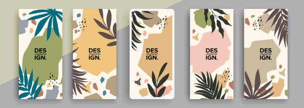 时尚的可编辑的社交网络故事模板，矢量插图。为社交媒体设计背景。图片下载