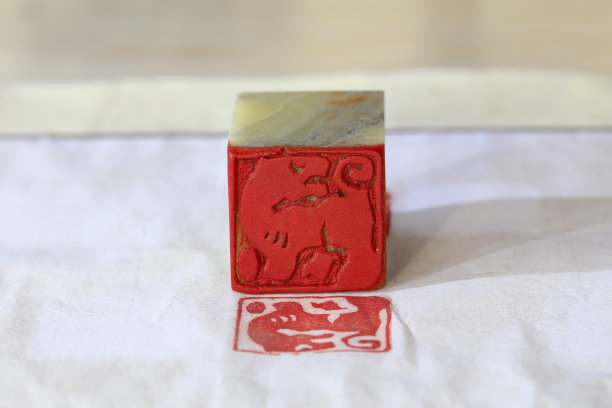 中国石印，中国的传统工艺美术图片下载