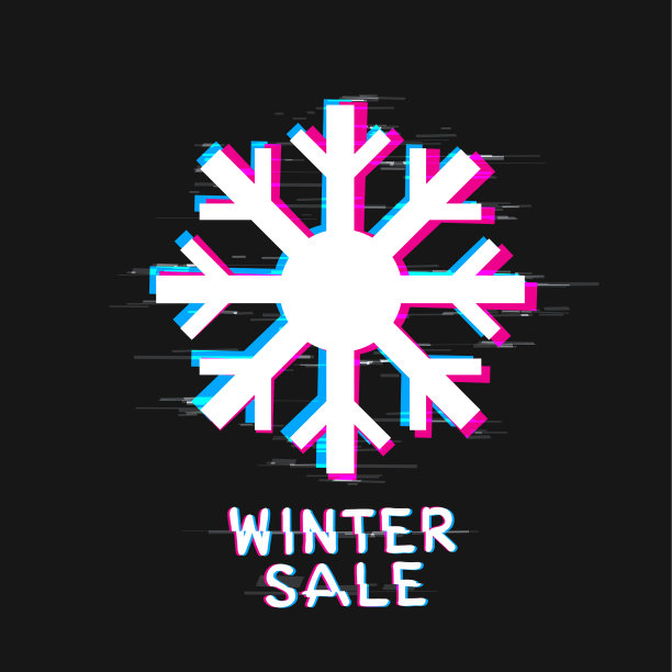 雪花冬季特卖文字glitch设计图片下载